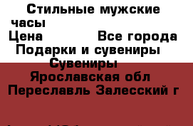 Стильные мужские часы Winner Skeleton - Black › Цена ­ 2 890 - Все города Подарки и сувениры » Сувениры   . Ярославская обл.,Переславль-Залесский г.